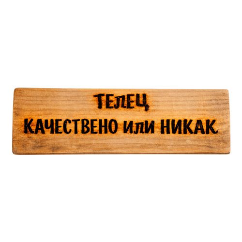 Обичам стабилно, не шумно