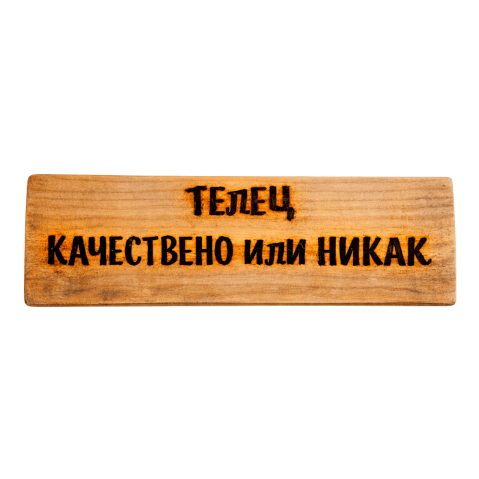 Обичам стабилно, не шумно